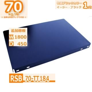 rack-factory | 全品国内自社工場生産のスチールラック rack-factory | 全品国内自社工場生産のスチールラック