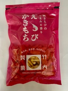 竹内製菓　えびかきもち215g