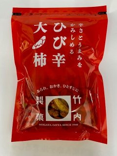 竹内製菓　ひび辛大柿270g