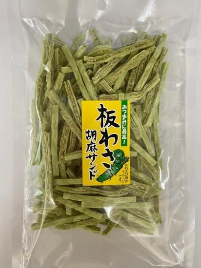 板わさ胡麻サンド１ｋｇ＋するめソーメン１ｋｇおまとめセット／送料込 人気おつまみシリーズ「 板わさ胡麻サンド 」珍味 1kg 大容量