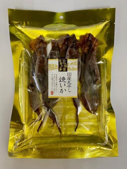 いか肝い入り 国産丸干し焼いか70g まるまん