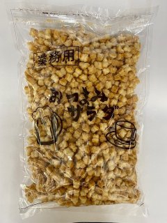 大竹製菓　おつまみサラダ420g