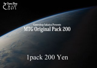 MTG Original Pack 200 October2020(200)
