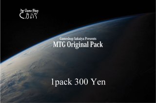 MTG Original Pack (300)