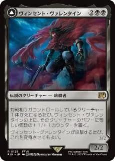JPۥ󥻥ȡ󥿥/Vincent Valentine[FIN][](125)
