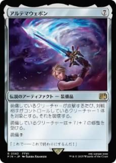 JPۥƥޥݥ/Ultima Weapon[FIN][](563)