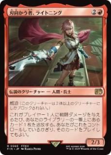 JPۿϸԡ饤ȥ˥/Lightning, Security Sergeant[FIN][](560)