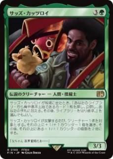 JPۥååĥ/Sazh Katzroy[FIN][](199)