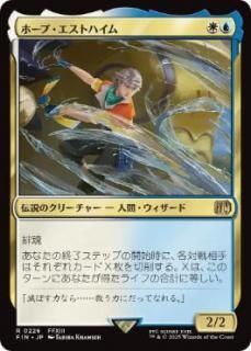 JPۥۡסȥϥ/Hope Estheim[FIN][](226)