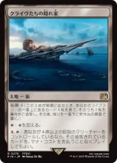 JPۥ饤α/Clive's Hideaway[FIN][](275)