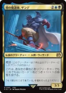 JP۰Ǥƻա/Xande, Dark Mage[FIN][](561)