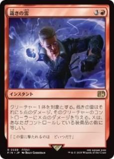 JPۺۤ/Judgment Bolt[FIN][](559)