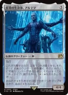 JP۸̿Ρƥ/Ultima, Origin of Oblivion[FIN][̵](2)