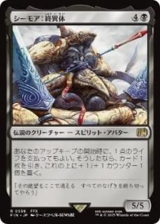 JPۥ⥢/Seymour Flux[FIN][](558)