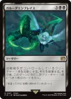 JPۥ롼֥쥤/Deadly Embrace[FIN][](557)