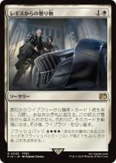 JPۥ쥮£ʪ/From Father to Son[FIN][](20)