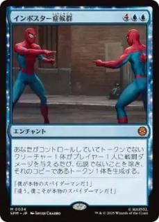 JPۥݥɸ/Impostor Syndrome[SPM][](34)