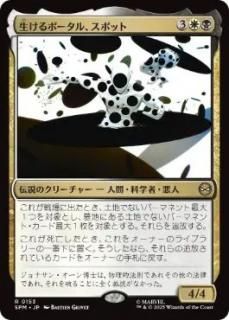 JPݡ롢ݥå/The Spot, Living Portal[SPM][](153)