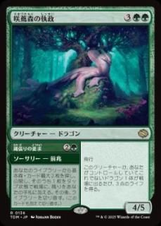 JPۺտμ/Bloomvine Regent[TDM][](136)