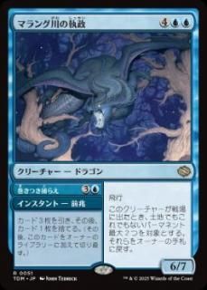 JPۥޥμ/Marang River Regent[TDM][](51)