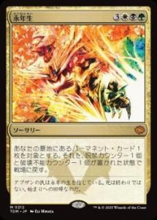 JP۱ǯ/Perennation[TDM][](212)