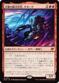 JPưᴱ̡/Tannuk, Steadfast Second[EOE][](162)