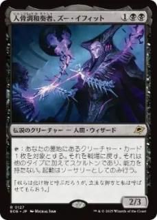 JPۿ͹Ĵռԡեå/Xu-Ifit, Osteoharmonist[EOE][](127)