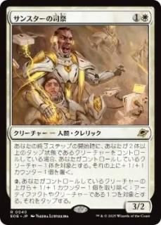 JPۥ꡼޹/The Seriema[EOE][](35)