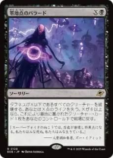 JPΥХ顼/Zero Point Ballad[EOE][](128)