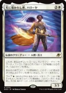 JP۸Ƴ줷ԡϥ꡼/Haliya, Guided by Light[EOE][](19)