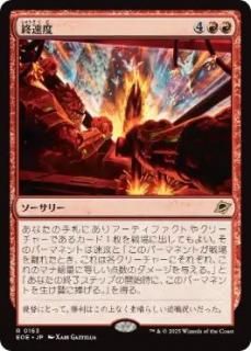 JP۽®/Terminal Velocity[EOE][](163)