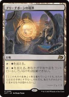 JPۥ֥꡼ܡζ/Bleachbone Verge[DFT][](250)