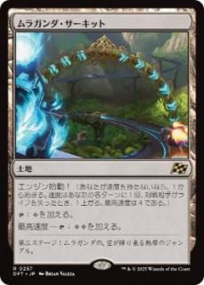 JPۥ饬å/Muraganda Raceway[DFT][](257)