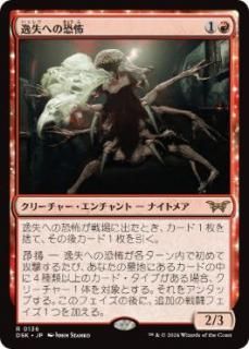 JP۰Ｚؤζ/Fear of Missing Out[DSK][](136)