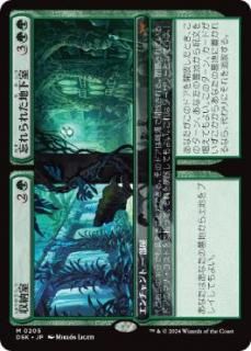 JPۼǼ+˺줿ϲ/Walk-In Closet+Forgotten Cellar[DSK][](205)