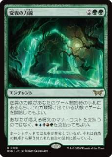 JPѰۤ/Leyline of Mutation[DSK][](188)