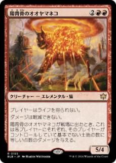 JPعΥޥͥ/Sunspine Lynx[BLB][](155)