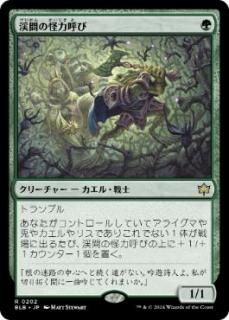 JP۷̴֤βϸƤ/Valley Mightcaller[BLB][](202)