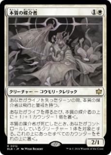 JPܼ޲/Essence Channeler[BLB][](12)