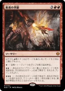 JPͦԤε/Season of the Bold[BLB][](152)