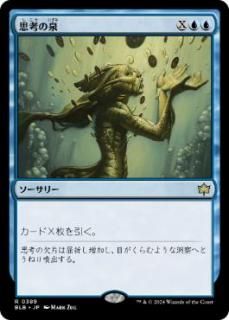 JPۻ׹ͤ/Mind Spring[BLB][](389)