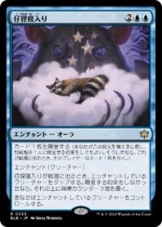 JPۻì/Kitnap[BLB][](53)