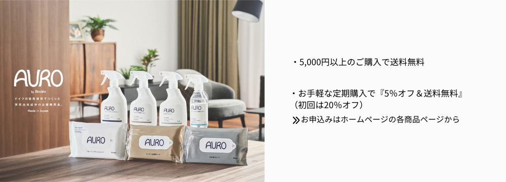 SHOP AURO by BodenʥХܡǥ