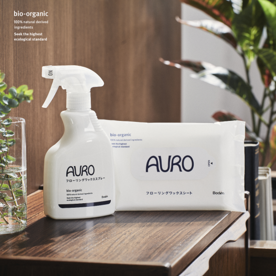AURO by Boden】フローリングワックスシート&スプレーセット AURO by Boden】フローリングワックスシート&スプレーセット