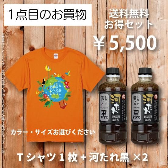 バンド グッズ バンドグッズ - カワムランド