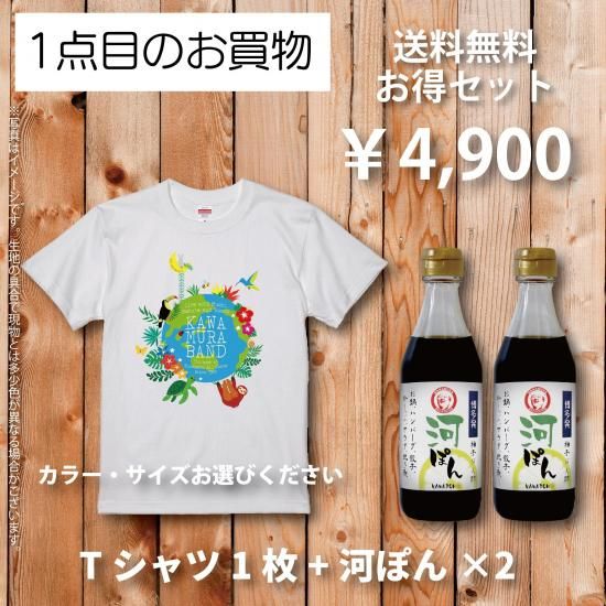 バンド グッズ バンドグッズ - カワムランド