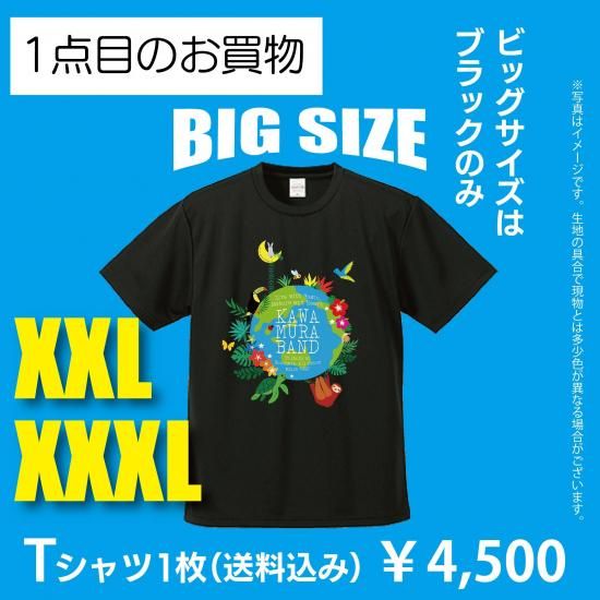バンド グッズ バンドグッズ - カワムランド