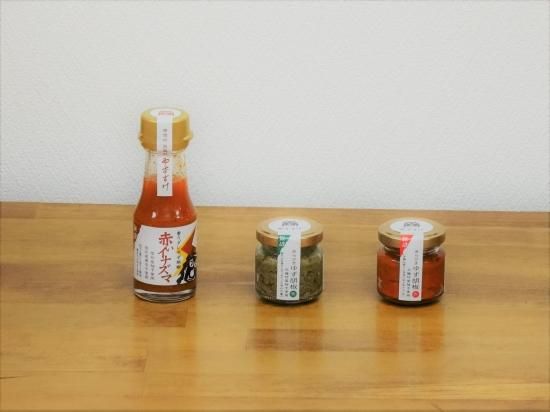 ゆずすけのこだわり満喫！！ゆず胡椒3種セット - 合同会社ゆずすけ