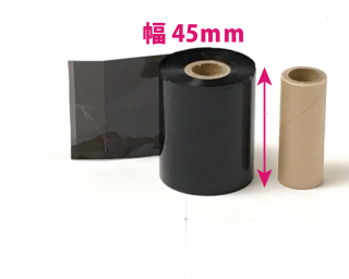 ڥ쥹ץбۡ󥯥ܥ45mm X 1005å