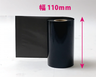 ڥȥ˥бۡ󥯥ܥ110mm X 3001